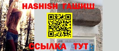 стафф Партизанск