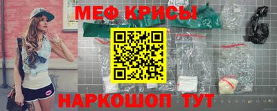 стафф Партизанск