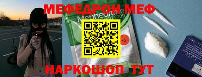 MESCALINE Первоуральск