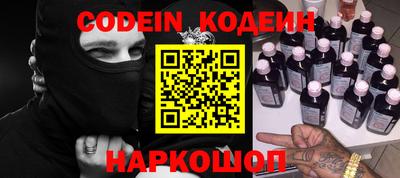 MESCALINE Первоуральск