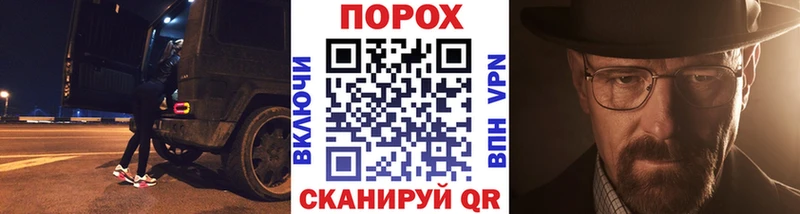 МЕТАМФЕТАМИН кристалл Усинск