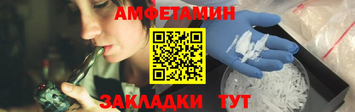Метамфетамин кристалл Усинск