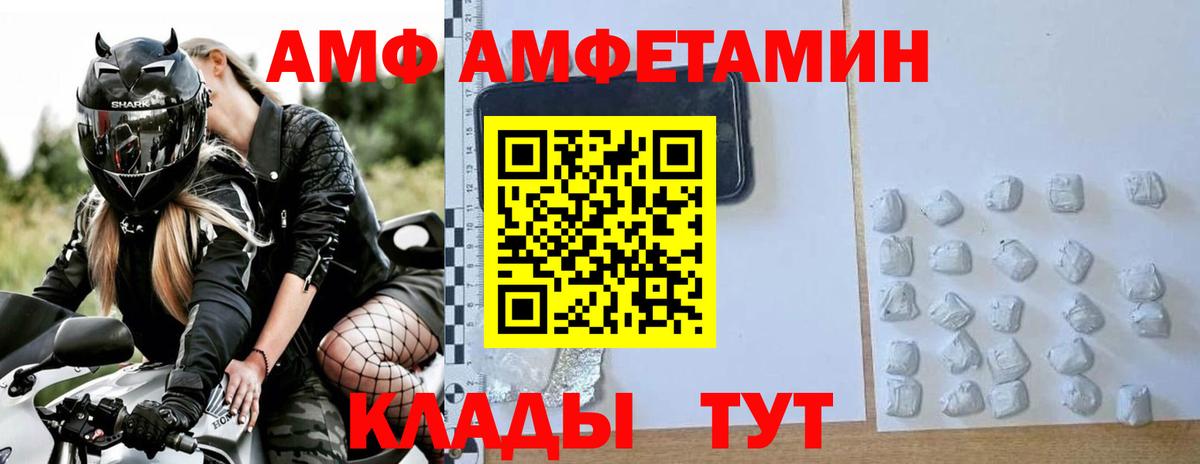 Усинск  Первитин мет  Вход с VPN  Первитин мет 