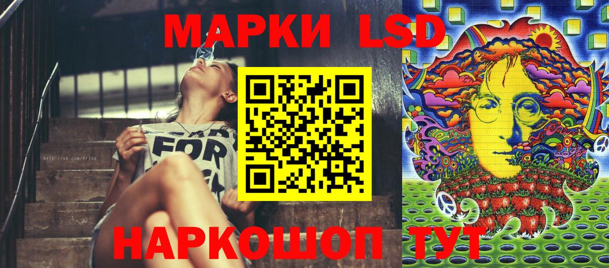 Марки N-bome 1500мкг  Вход с VPN  Усинск 