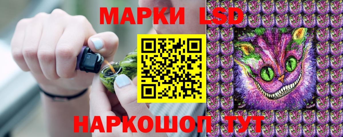 Марки NBOMe 1,8мг Усинск