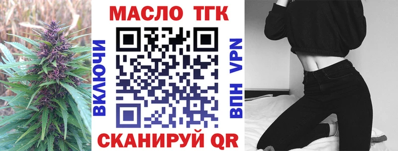 мориарти Telegram  mega   Усинск  Дистиллят ТГК THC oil 