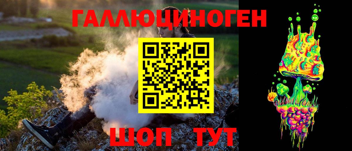 Усинск  Псилоцибиновые грибы ЛСД  Галлюциногенные грибы Magic Shrooms  Вход с VPN 