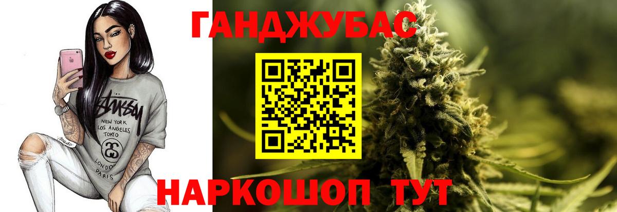 Бошки марихуана конопля Усинск