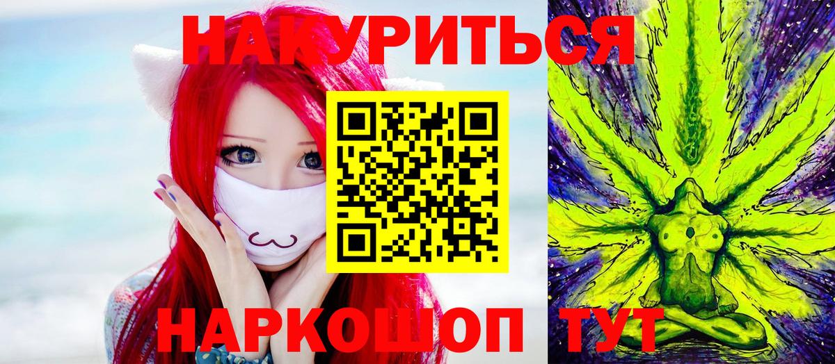 Шишки марихуана LSD WEED  Шишки марихуана THC 21%  Вход с VPN  Усинск 